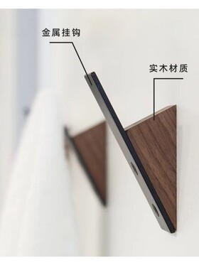 木制挂钩玄关帽子雨伞收纳架浴室毛巾浴袍挂钩棒球帽壁挂支架