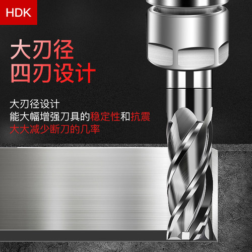 钨钢铣刀直柄加长涂层硬质合金平底4刃立铣刀HDK55度CNC数控刀具 - 图1