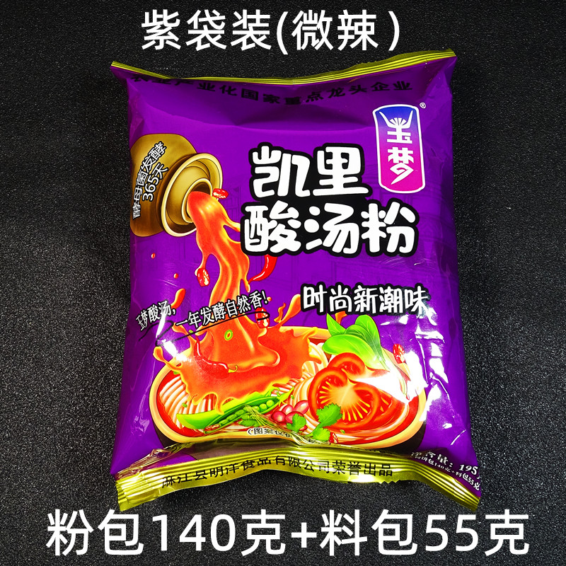 贵州凯里玉梦酸汤粉袋装酸辣米粉快速冲泡煮方便速食早餐麻江特产 - 图1