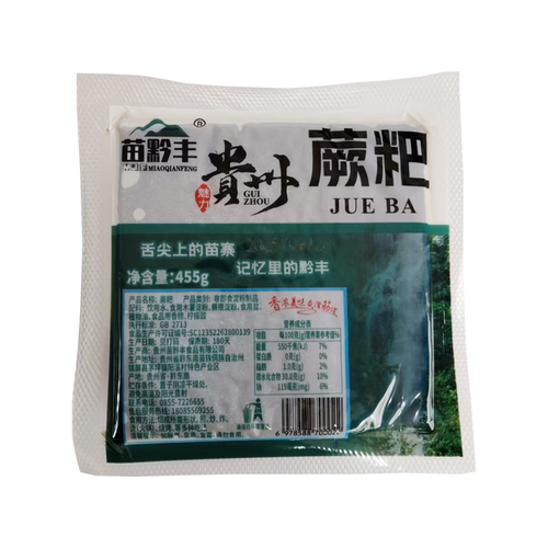 贵州锦屏野生土特产蕨粑天柱蕨根芒粑烧烤湖南湘西正宗自制苕撅粑 - 图3