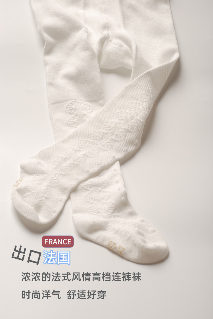 女童连裤袜纯棉春秋季儿童打底裤中厚连脚袜婴儿连体袜裤白色法式,淘宝优惠券,粉丝福利购,淘宝优惠卷