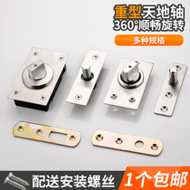 Thickened stainless steel 360-degree rotating shaft wooden door upper and lower hinges heavy door shaft heaven and earth shaft rotary shaft concealed hinge