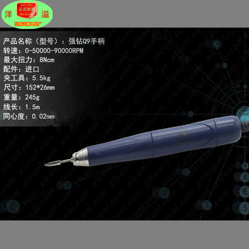强钻大力王9万转无刷电子打磨雕刻机玉雕核雕蜜蜡牙机玛瑙木雕机 - 图2