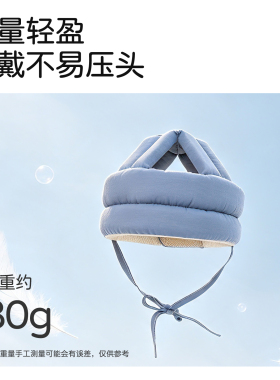 老人防摔护头帽开颅术后保护套