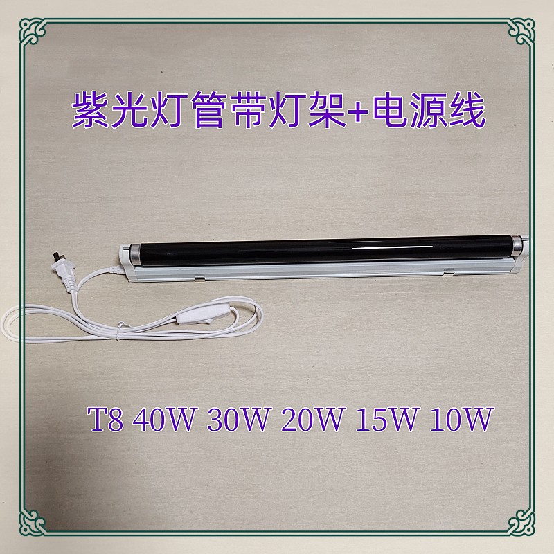 黑光紫光灯管验钞防伪鬼窝灯纺织检验荧光剂检测酒吧手舞灯T8BLB - 图2