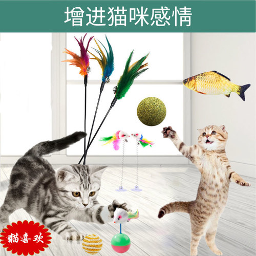 猫玩具逗猫棒长杆猫咪玩具逗猫小猫幼猫自嗨解闷神器宠物用品大全 - 图1