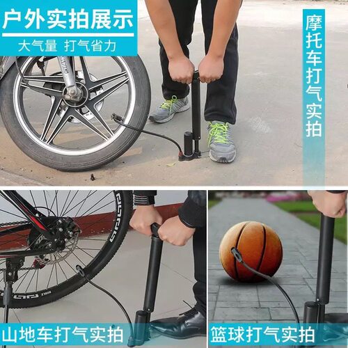 打气筒自行车高压便携小家用单车电动电瓶车汽车篮球气管子充气筒 - 图2