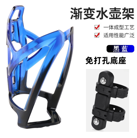 Fahrrad-Wasserflaschenhalter, verstellbarer lochfreier Umrüstsitz, universelle Fahrrad-Mountainbike-Wasserbecher-feste Fahrradhalterung