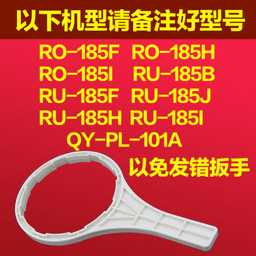 水泊森适配沁园净水器滤芯 RU/RO185A/B/C/D/DT/E/F/J/ RL501D/A - 图1