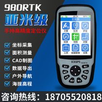 Ice River 980RTK outdoor Beidou handheld GPS positioning instrument high-precision Yamami-scale coordinate navigator Measuring Mu