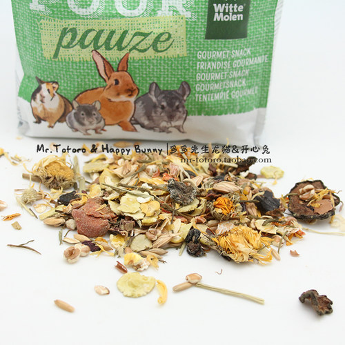 维特魔轮素什锦天然综合果蔬花草零食龙猫兔小宠辅食保质期27.5 - 图0