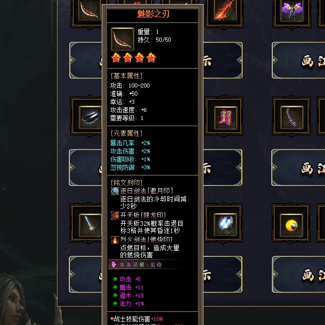 传奇sf热血传奇单机版GEE画江湖176特色复古暗黑三职业铭文6大陆鉴定