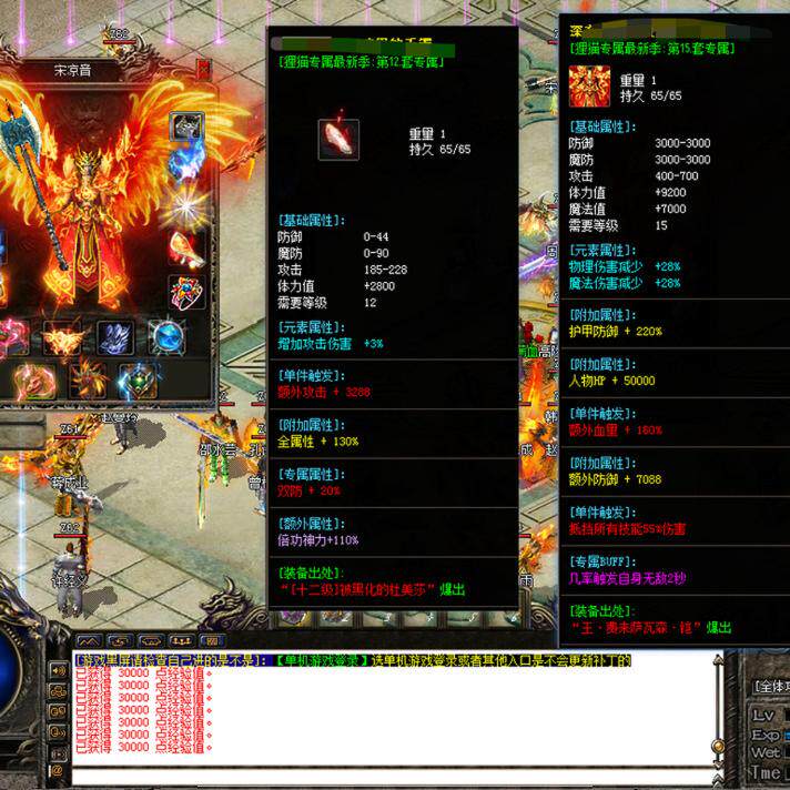 传奇sf热血传奇单机版gom狸猫专属单职业沉默神器跑图超多内容9大陆