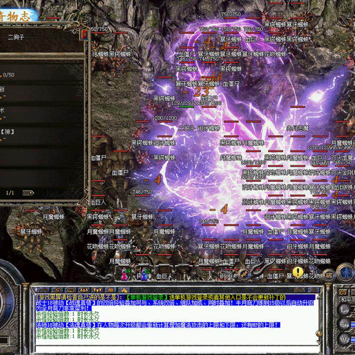 传奇sf热血传奇单机版GEE176揽胜传奇6.0复古三职业宝宝进阶装备合成