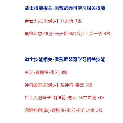 热血传奇单机版GEE176特色复古共鸣探秘三职业装备带技能强化