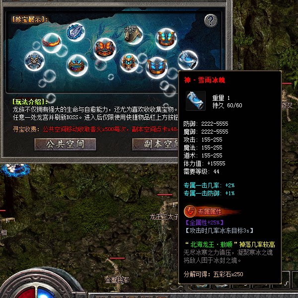 热血传奇单机版GOM梦幻专属大吉品176赤月单职业宠物神器BUFF精炼