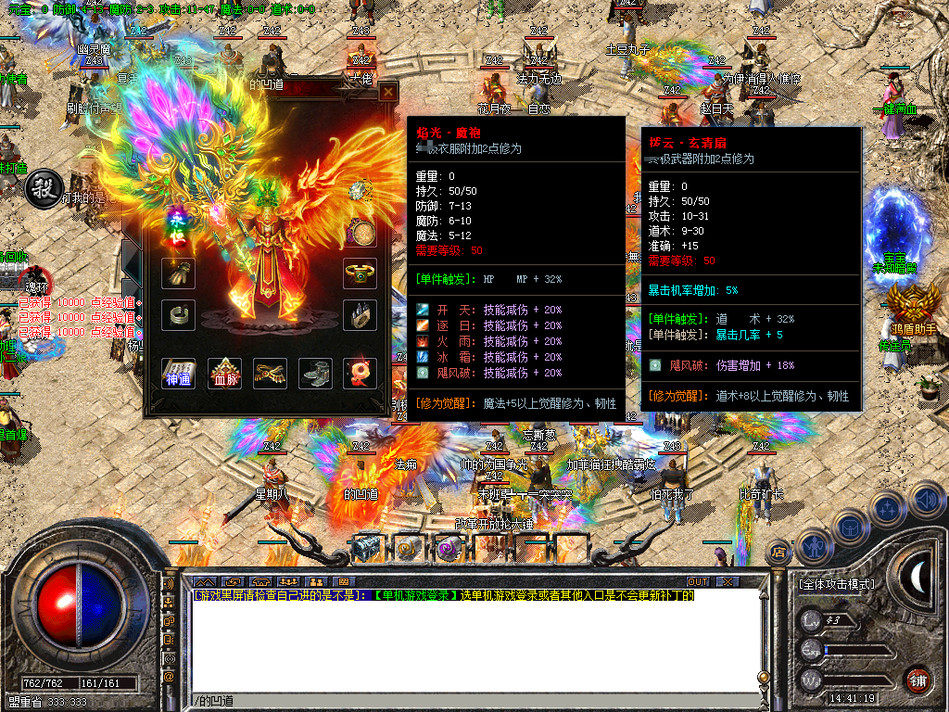 热血传奇单机版 gom176鸿运复古小吉品三职业多种宝宝强力BOSS