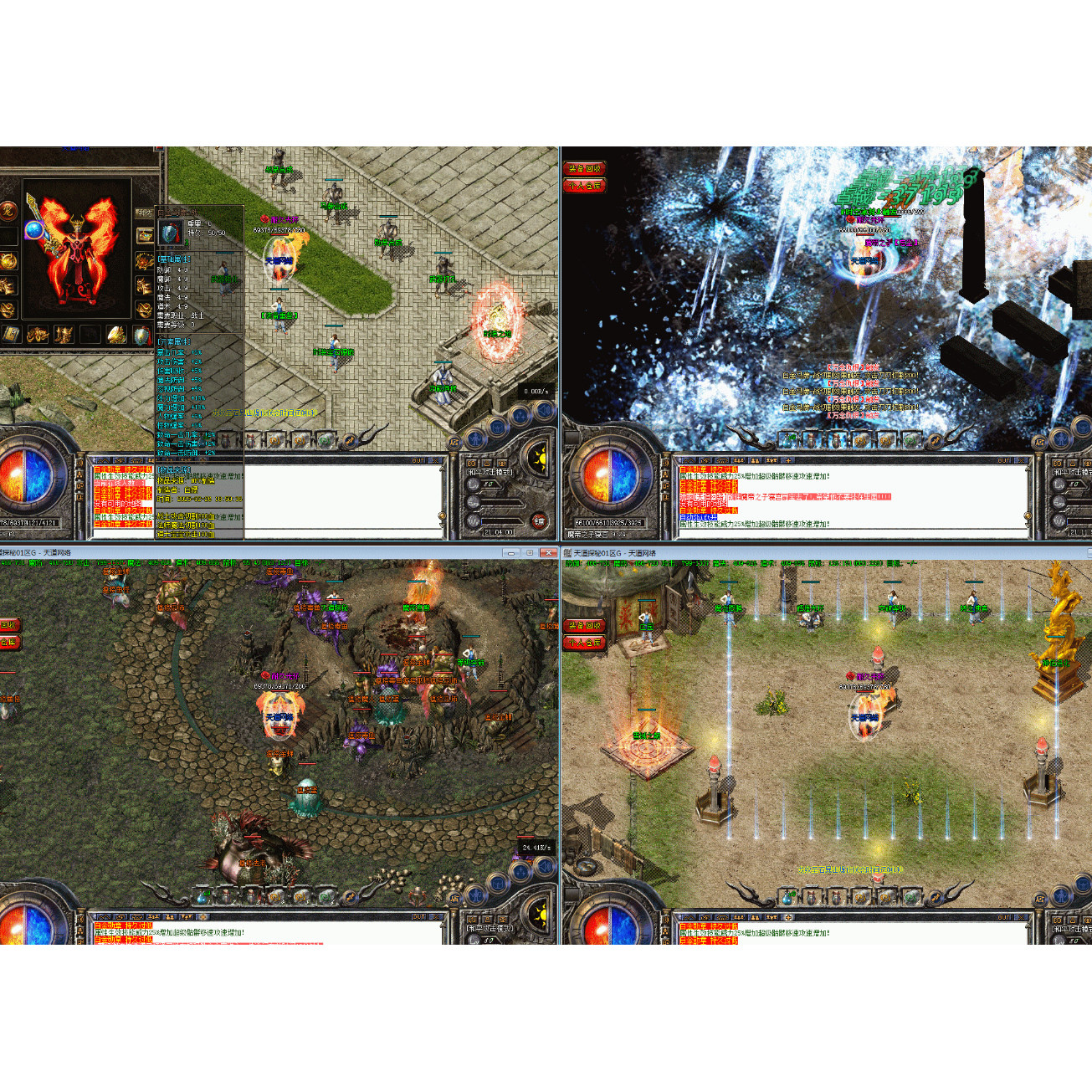 传奇sf热血传奇单机版GEE176特色天道探秘复古三职业6大陆经典续作