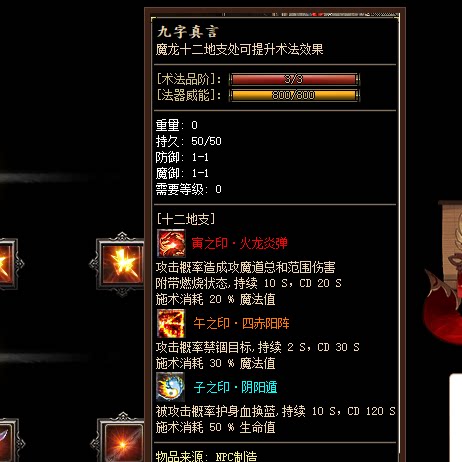 热血传奇单机版GEE天下大乱小闲复古三职业六流派176特色复古符文