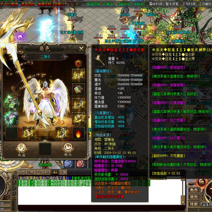 热血传奇单机版GOM玄火迷失单职业32大陆超多内容玩法神器靓装