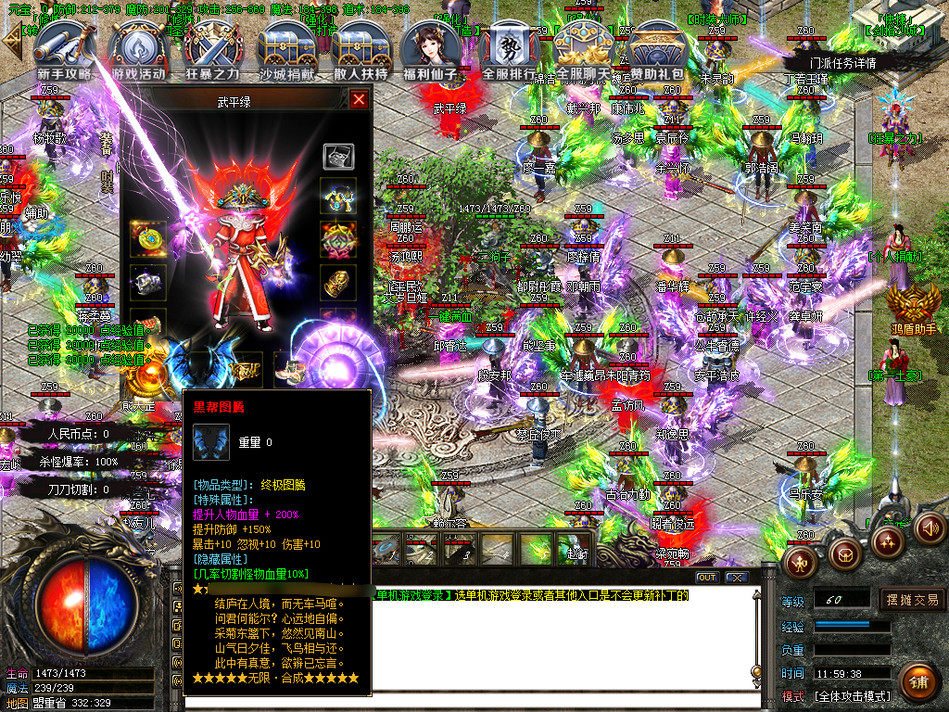 传奇sf热血传奇单机版GOM无限合成185雷霆二合一复古单职业+100大光柱