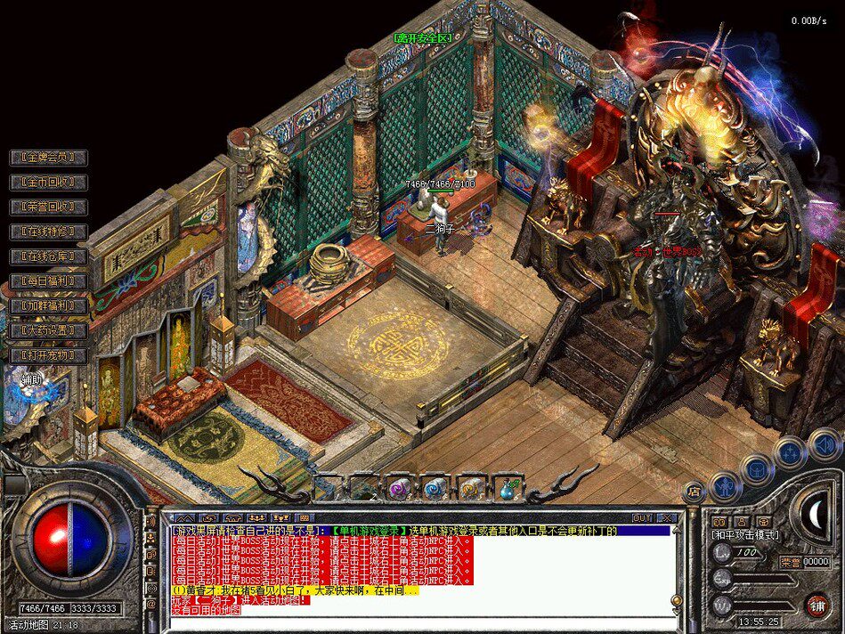 热血传奇单机版 GEE奇遇176复古小吉品三职业微端大背包内功连击