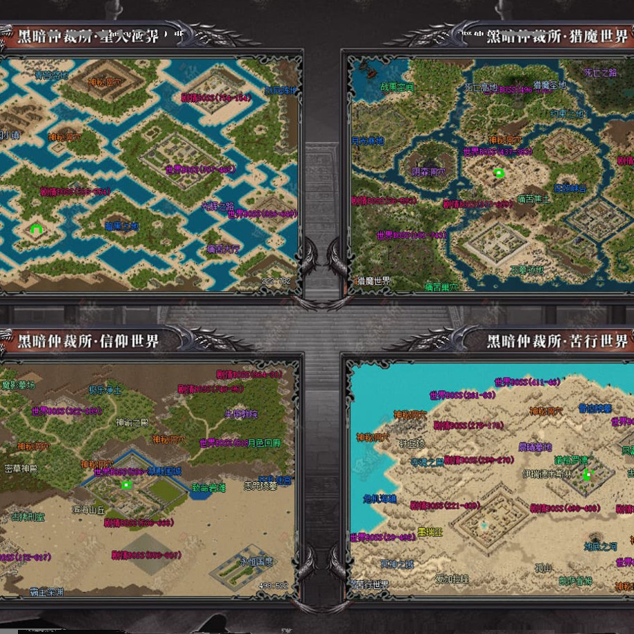 传奇sf热血传奇单机版GEE黑暗仲裁者暗黑十一职业三种族随机鉴定大世界