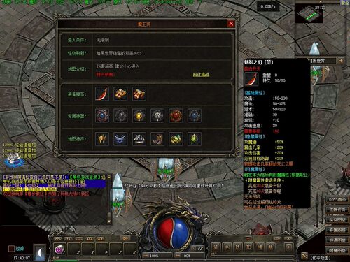 热血传奇单机版 GEE玛法大陆暗黑三职业幻兽宠物培养大背包微端 - 图3