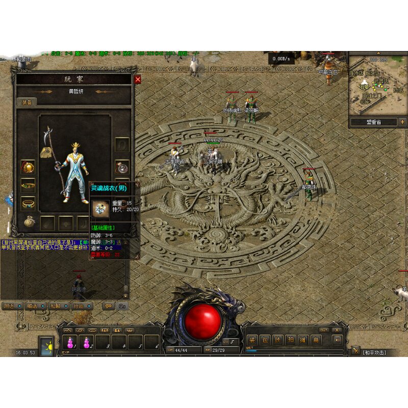 热血传奇单机版 GEE176任务2003高清重制版微端大背包