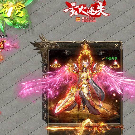 热血传奇单机版GOM玄火迷失单职业32大陆超多内容玩法神器靓装