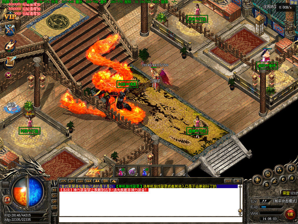 热血传奇单机版GEE176特色信仰之战复古宠物三职业鉴定铸魂BUFF