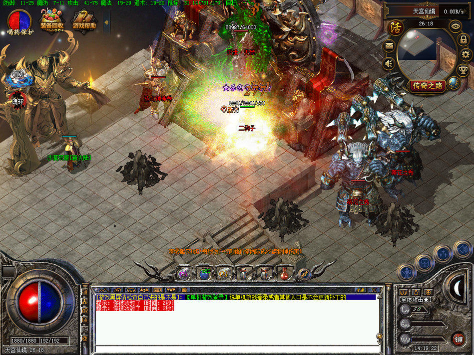 热血传奇单机版 GEE176特色复古天生神技三职业四大陆大背包