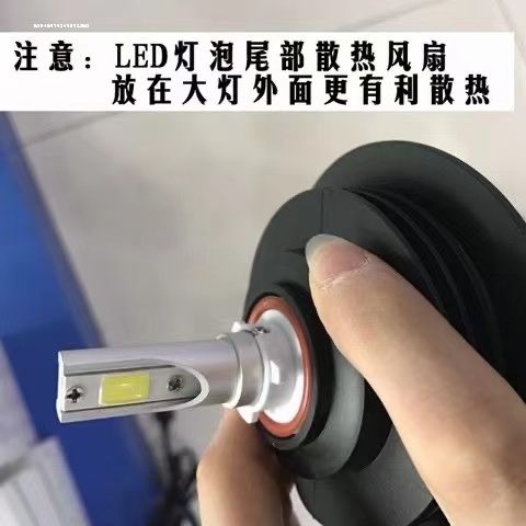 .汽车led大灯防尘套车灯改装通用防尘盖F易散热 lPRed车灯防尘罩c-图2