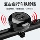 Vintage mountain bike bell universal super loud horn bell accessories collection bicycle retro lingling dingling