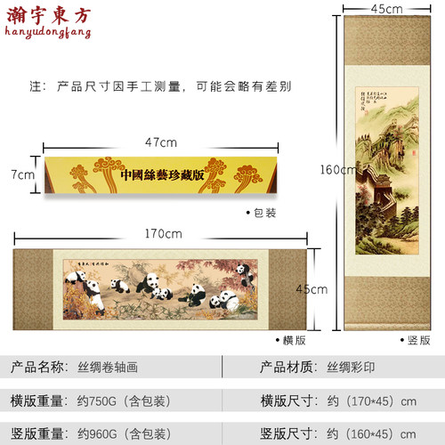 出国送外国人礼品丝绸卷轴画送老外礼物中国传统四川特色熊猫脸谱 - 图0