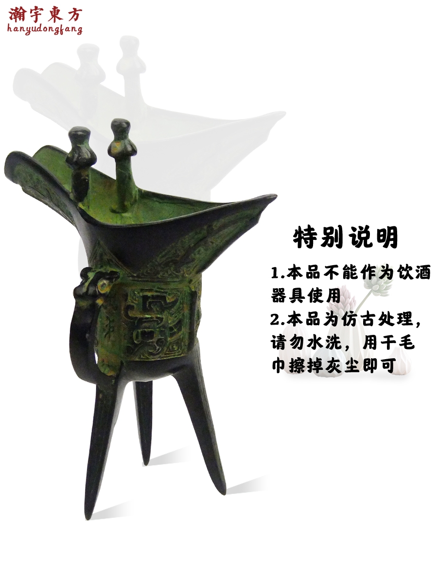 仿古青铜爵杯传统家居 中国传统工艺品摆件 送老外特色礼品 - 图0