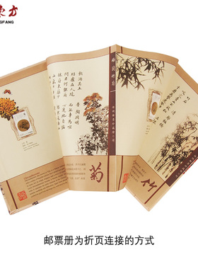送老外礼物梅兰竹菊中