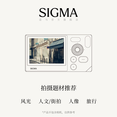Sigma适马65mm F2 DG DN 全画幅定焦大光圈人像特写挂机微单镜头 - 图1