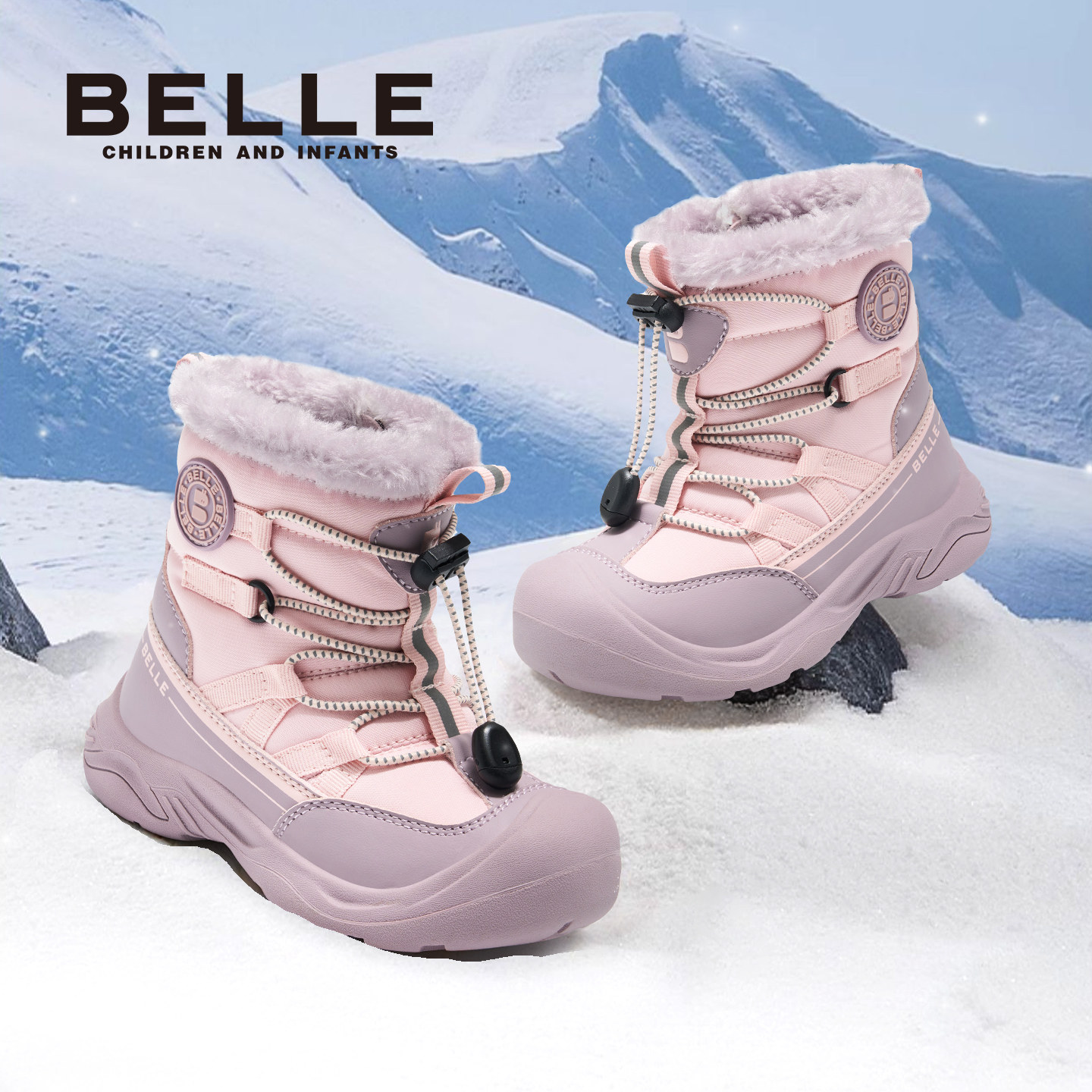 百丽童鞋女童雪地靴棉靴冬季新款粉色棉鞋加绒加厚防滑儿童雪地鞋,淘宝优惠券,粉丝福利购,淘宝优惠卷