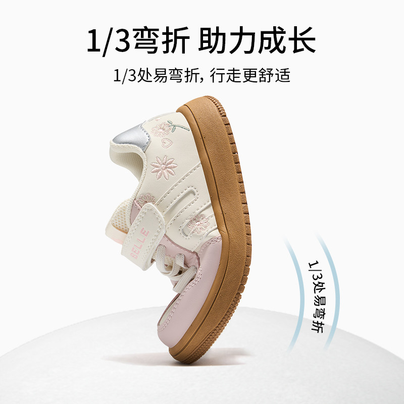 百丽童鞋儿童运动鞋粉色公主女孩低帮板鞋跑步学生暴走户外女童鞋,淘宝优惠券,粉丝福利购,淘宝优惠卷