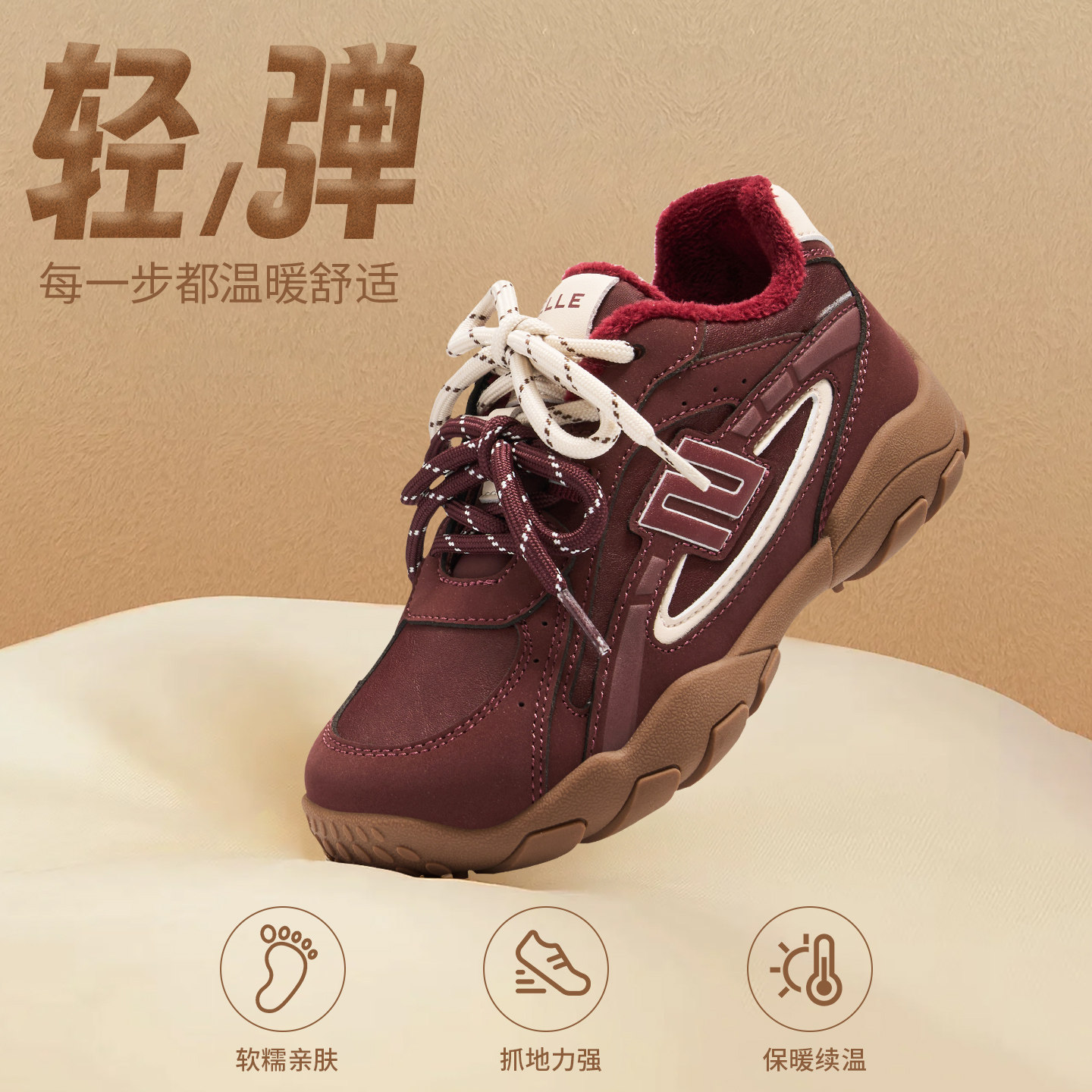 【新年限定】百丽童鞋儿童德训鞋红色冬季加绒运动鞋棉鞋女童板鞋,淘宝优惠券,粉丝福利购,淘宝优惠卷