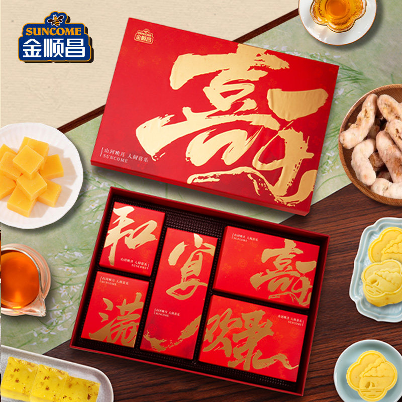 桂林特产金顺昌桂花绿豆糕广西特产伴手礼传统休闲解馋小零食甜品