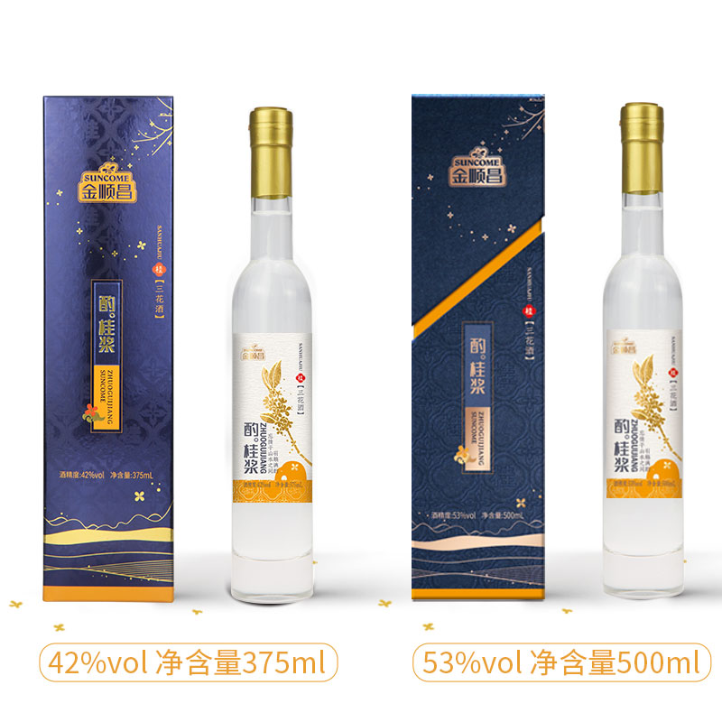 金顺昌桂林三花酒42度375ml/瓶高档礼盒装伴手礼长辈送礼佳品-图1