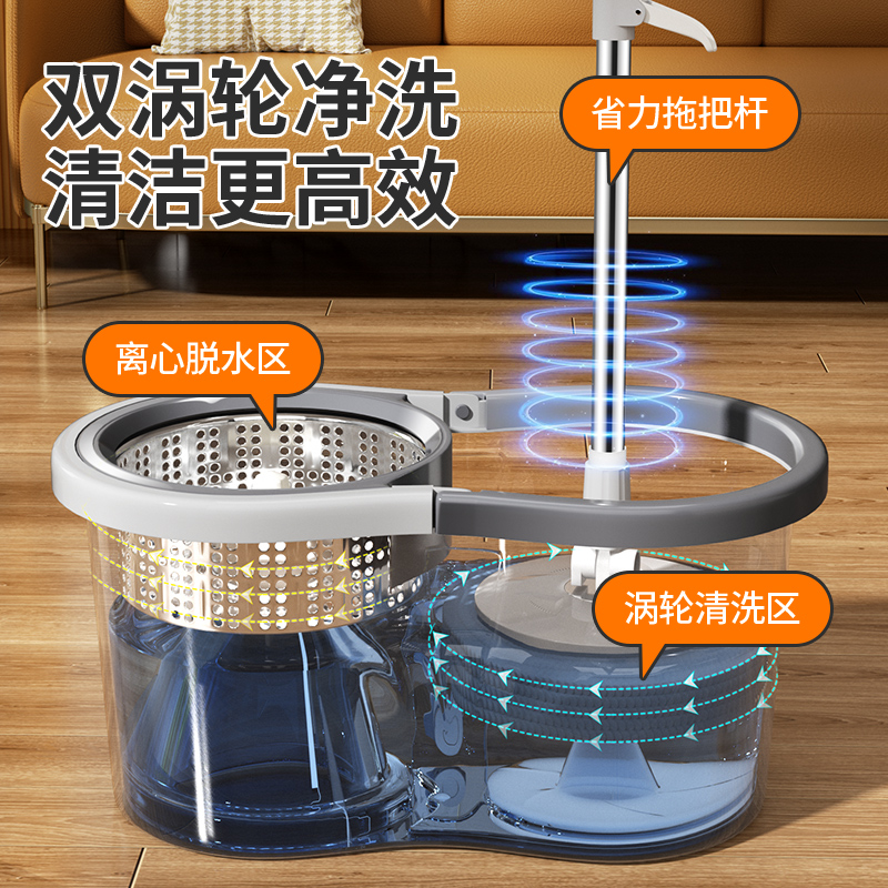 百家好世旋转拖把手压式好神拖家用拖把拖布自动脱水拖把省力拖帕