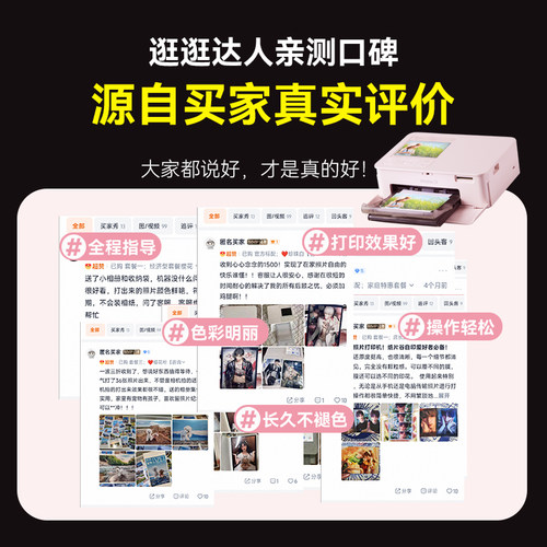 【新春特惠】Canon佳能CP1500照片打印机无线便携式相片冲印机家用小型手机证件照专用口袋热升华打印机 - 图1