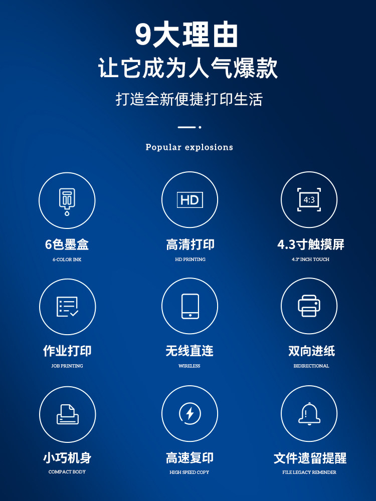 佳能ts8380六色家用小型彩色打印机 佳能国良嘉业喷墨多功能一体机