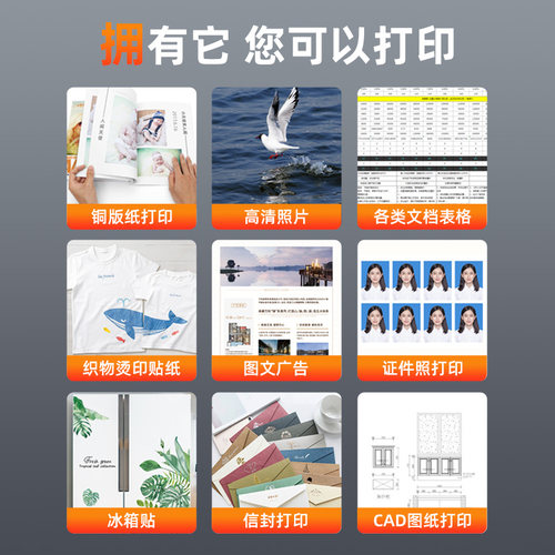 佳能G680彩色照片打印机六色墨仓式连供复印一体机学生用g580手机无线家用小型A4扫描6色喷墨办公彩印机g3800 - 图1