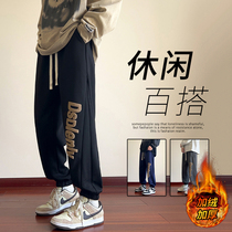 Glint Pants Mens Winter Loose 100 Hitch Pants Boys Casual Long Pants Teen Thickened Tracksuit Pants