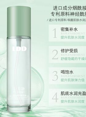 元气少女保湿补水乳液120ml