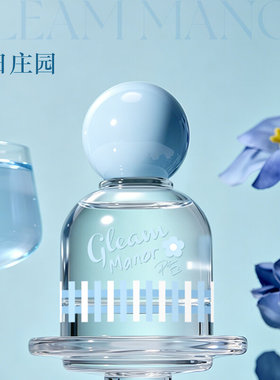 包包云端絮语系列香水30ml